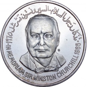 Yemen - 1 Rial 1965 (AH1385) Sir Winston Churchill - Proof