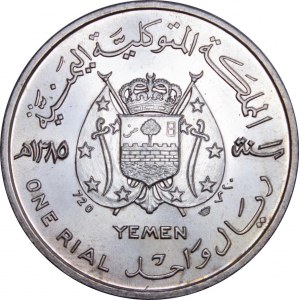 Yemen - 1 Rial 1965 (AH1385) Sir Winston Churchill - Proof