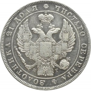 Russia, Nicholas I, ruble 1832 HG, St. Petersburg