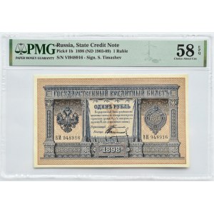 Russia, Nicholas II, ruble 1898, BI series, Timashev/Shevshnikov, PMG 58 EPQ