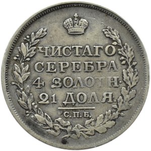 Rosja, Aleksander I, rubel 1817 PC, Petersburg, krótki ogon orła