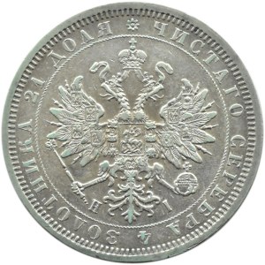 Rosja, Aleksander II, rubel 1877 HI, Petersburg