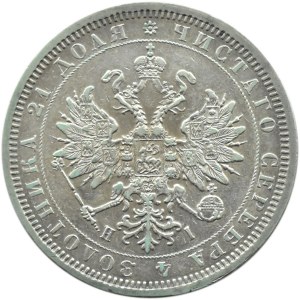 Russland, Alexander II, Rubel 1877 HI, St. Petersburg