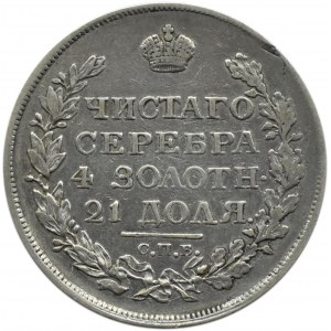 Rosja, Aleksander I, rubel 1818 PC, Petersburg