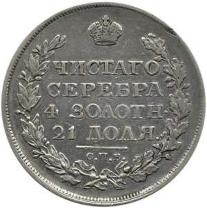 Rosja, Aleksander I, rubel 1818 PC, Petersburg