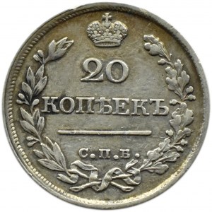 Rosja, Aleksander I, 20 kopiejek 1820 PD, Petersburg