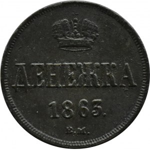 Alexander II, 1/2 kopiejka (dienieżka) 1863 B.M., Warsaw
