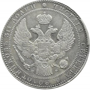 Mikołaj I, 1 1/2 rubla/10 złotych 1836 HG, Petersburg