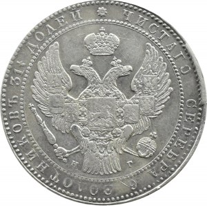 Nikolaus I., 1 1/2 Rubel/10 Gold 1836 HG, St. Petersburg