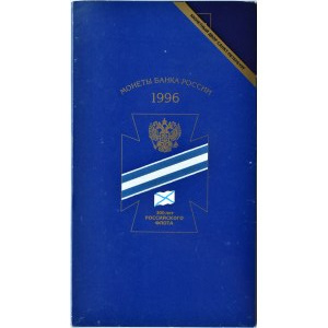 Russland, Los von 6 Münzen 1996 im Etui, 300. Jahrestag der russischen Flotte, UNC