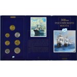 Russia, lot of 6 coins 1996 in case, 300th anniversary of the Russian fleet, UNC