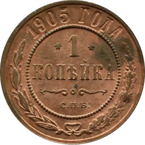 Rosja, Mikołaj II, 1 kopiejka 1905 S.P.B., Petersburg, UNC