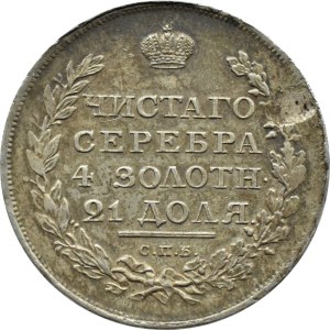 Rosja, Aleksander I, rubel 1811 FG, Petersburg, PIĘKNY!