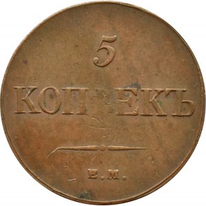 Rosja, Mikołaj I, 5 kopiejek 1833 E.M. FX, Jekaterinburg