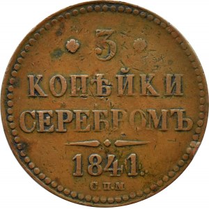 Russia, Nicholas I, 3 kopecks silver 1841 SPM, Izhorsk