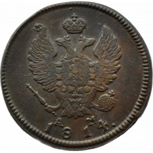 Russland, Alexander I., 2 Kopeken 1814 KM AM, Suzun