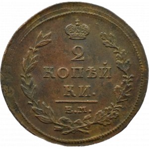 Rosja, Aleksander I, 2 kopiejki 1811 E.M. H.M., Jekaterinburg