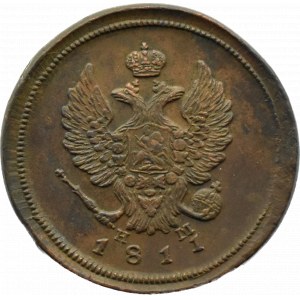 Russia, Alexander I, 2 kopecks 1811 E.M. H.M., Yekaterinburg