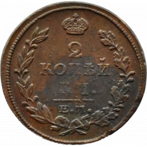 Rosja, Aleksander I, 2 kopiejki 1815 E.M. H.M., Jekaterinburg