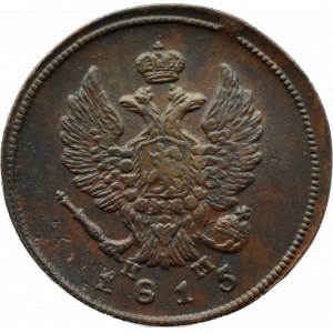 Rosja, Aleksander I, 2 kopiejki 1815 E.M. H.M., Jekaterinburg