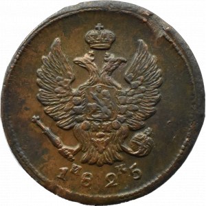 Rosja, Aleksander I, 2 kopiejki 1825 EM IK, Jekaterinburg
