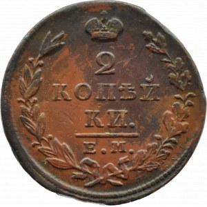 Russia, Nicholas I, 2 kopecks 1827 EM IK, Yekaterinburg