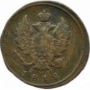 Russland, Alexander I., 2 Kopeken 1812 E.M. H.M., Ekaterinburg