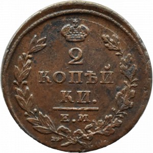 Rosja, Mikołaj I, 2 kopiejki 1826 EM IK, Jekaterinburg