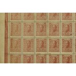 Rosja, znaki pieniężne (znaczki), cały arkusz 15 kopiejek