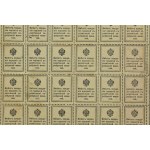 Russia, money signs (stamps), whole sheet of 15 kopecks