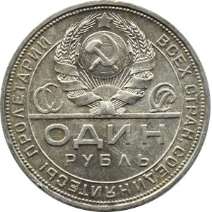 ZSRR, Chłop i robotnik, rubel 1924, Leningrad