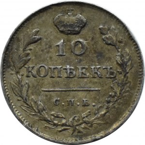 Rosja, Mikołaj I, 10 kopiejek 1814 PC, Petersburg, rzadszy rocznik