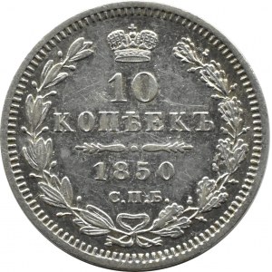 Rosja, Mikołaj I, 10 kopiejek 1850 PA, Petersburg