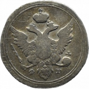 Rosja, Aleksander I, 10 kopiejek 1804 FG, Petersburg, rzadszy typ monety