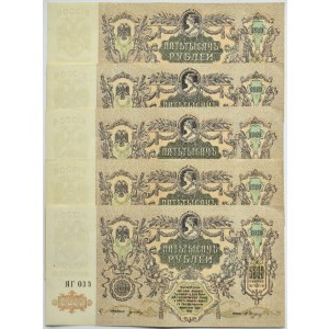 Südrussland, Los von fünf Banknoten 5000 Rubel 1919, Serie JaG033