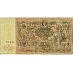 Rosja Południowa, lot pięciu banknotów 5000 rubli 1919, seria JaG033