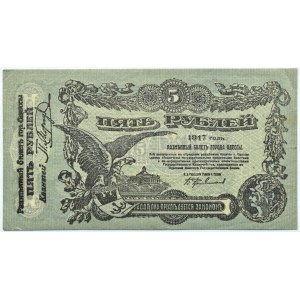 Ukraine, Odessa, 5 rubles 1917, series I