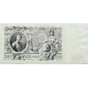 Rosja, Mikołaj II, 500 rubli 1912, seria GE, Peteresburg, PIĘKNE!
