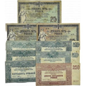 South Russia, flight of banknotes 1919-1920, various series