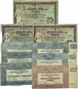 Rosja Południowa, lot banknotów 1919-1920, różne serie