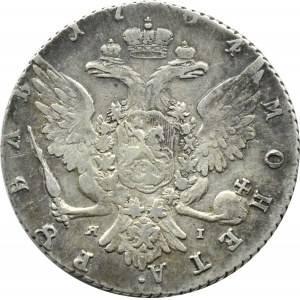 Russia, Catherine II, 1 ruble 1764 SPB TI JaI, St. Petersburg, Nice