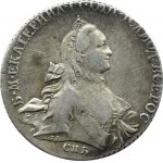 Russia, Catherine II, 1 ruble 1764 SPB TI JaI, St. Petersburg, Nice