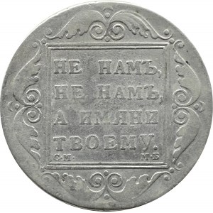 Russia, Paul I, 1 ruble 1798 CM MB, St. Petersburg