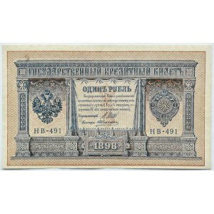 Russia, Nicholas II, ruble 1898, HB-491 series, Shipov, UNC