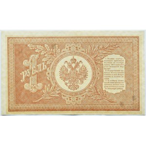Russia, Nicholas II, ruble 1898, HB-491 series, Shipov, UNC