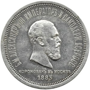 Rosja, Aleksander III, 1 rubel koronacyjny 1883 AG, Petersburg, PIĘKNY!