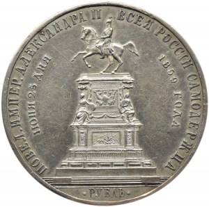 Rosja, Aleksander II, rubel pomnikowy 1859, Petersburg
