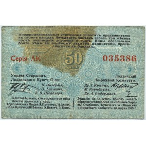 Łódź, Urząd Starszych Zgromadzenia Kupców, 50 kopiejek 1915, seria AK