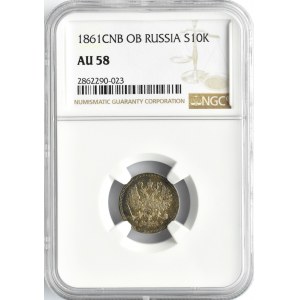 Rosja, Mikołaj I, 10 kopiejek 1861 FB, Petersburg, NGC AU58