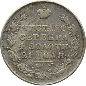 Russia, Nicholas I, ruble 1830 HG, St. Petersburg, short ribbons